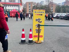 -龙华素斋(龙华路店)