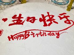 -御仙都北京菜馆·烤鸭店(双井店)