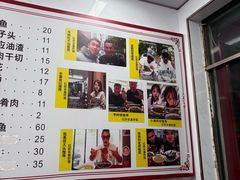 -三百碗宝应长鱼面(板仓街店)