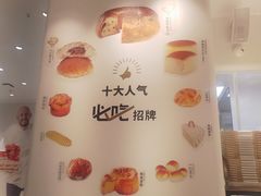 -卡玛王子·面包·蛋糕(南山宝能环球汇店)