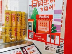 -绝味鸭脖(曲阳路二店)