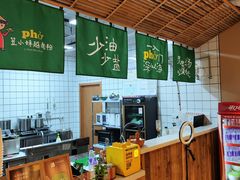 -笠小妹越南粉(新城科技园店)