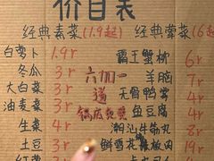 -蜀留香火锅·始于1999·原四川老火锅(白堤路店)
