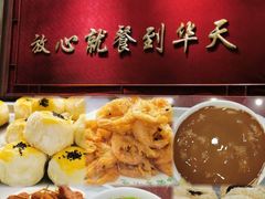 -护国寺小吃(地安门店)