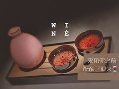 桃花醉-花千醉(新街口店)