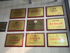 -皖北巫氏三胖地锅鸡(长淮总店)