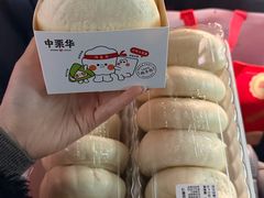 -中栗华栗子(鞍山道店)