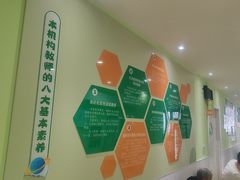 -学知乐教育·幼小衔接·小学科辅导(嘉定镇校区)