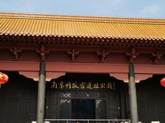 -明故宫遗址公园