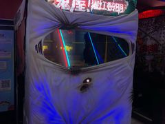 -风云再起游乐汇(北京西单西西友谊店)