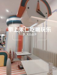 -meland club亲子乐园(北京芳圆里ID MALL店)