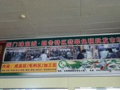 -德宏芒市国际机场