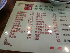 -粗茶淡饭(东关街店)