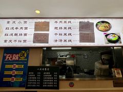 -一点味(安定门店)