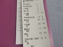 -79号渔船海鲜饭店(华强北店)