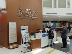-杭州天目山妇产医院