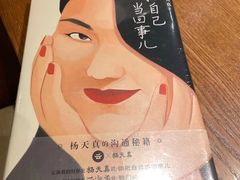 -云海肴·汽锅鸡·云南代表菜(天山百盛优客店)