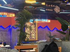 -亿牌牌东北烧烤(博物馆旗舰店)