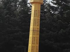 -法门文化景区