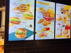 -麦当劳(北京大兴机场二层国内到达(安检外)店)