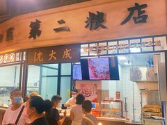 -CITY MART城市集市·里弄(北外滩来福士广场店)