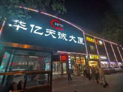 -蜀龙阁· 龍头水煮鱼(天坛店)