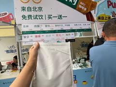 -济南恒隆广场