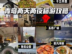 -双合园·海鲜水饺青岛菜(万佳广场店)