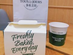 -多乐之日(富力城店)