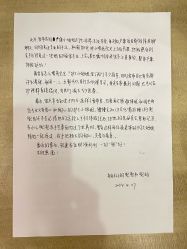 -爱帝宫月子中心(罗湖别墅院)