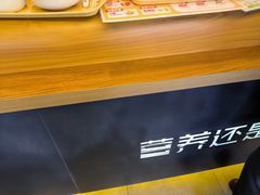 -真功夫(棠下店)
