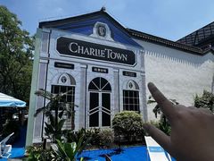-CHARLIETOWN红茶公司(南京万象天地店)