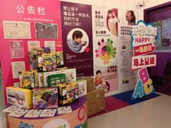 -英孚教育青少儿(昆城广场中心)
