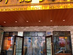 门面-坤德面馆(景德路店)