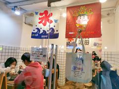 -WONDER ICE 萬得冰田(建設路总店)