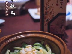 -南京大牌档(济南万象城店)