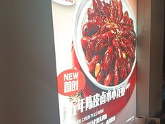-辣皇朝小龙虾(六一店)