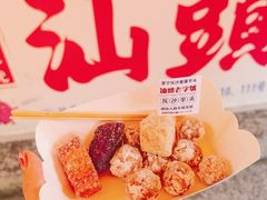 -普宁反沙番薯芋头