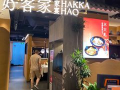 -天河领展广场