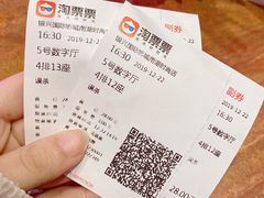 -银兴国际影城(光谷时尚城店)