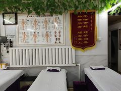 -益康堂按摩养生馆(郁金花园总店)