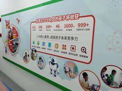 -斯坦星球AI编程·机器人科创·科学实验·信奥·思维·STEM·乐高·竞赛考级(长宁虹桥大融城荟聚中心)