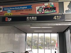 -平安人寿保险(上海市浦东新区浦东客户服务中心)