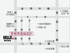 QQ截图20121012113254-MUJI无印良品(吾悦广场武进店)