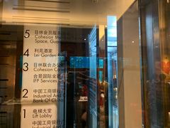 门面-利苑酒家(合景国际金融广场店)