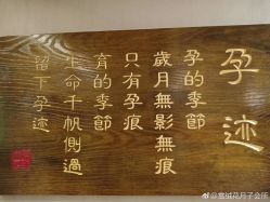 点击看大图 -雪绒花月子会所(万安店)