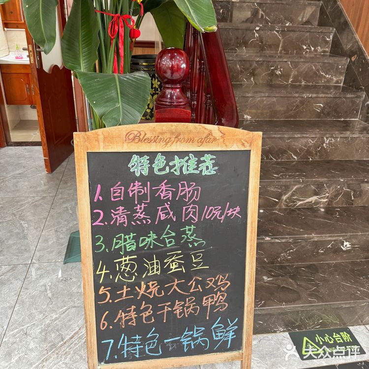 来太湖答应我一定要来这家！