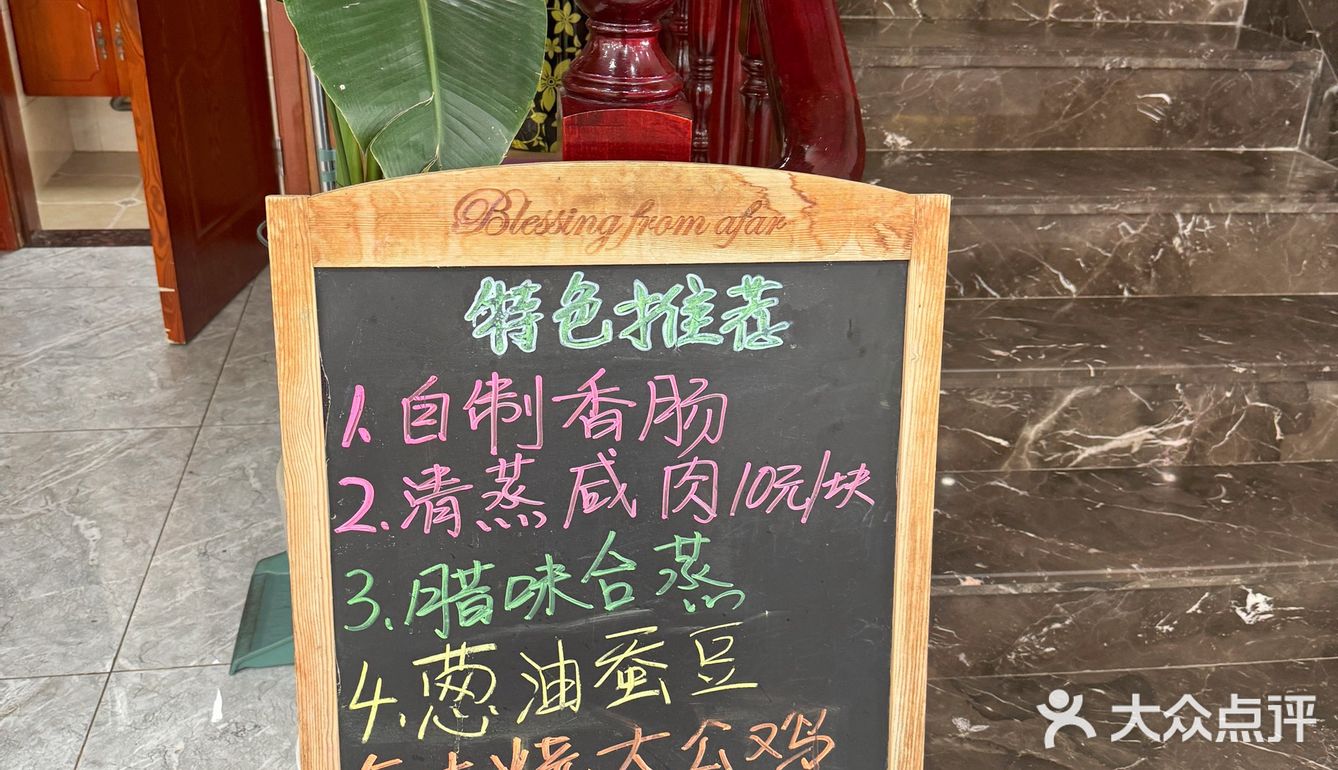 来太湖答应我一定要来这家！