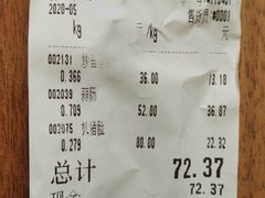 -北京稻香村(大都专卖店)