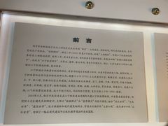 -江宁织造博物馆